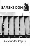 cover: Samski dom