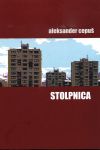 cover: Stolpnica