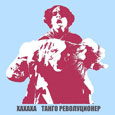 cover: Tango revolucioner