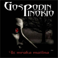 cover: Iz mraka mašina, EP