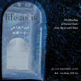 cover: Life As Is: The Blending of Ancient Souls from Syria and China