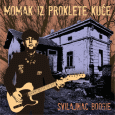 cover: Svilajnac Boogie, EP