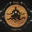 cover: Serendisarray