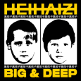 cover: Big & Deep
