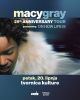 cover: Macy Gray @ Tvornica kulture, Zagreb, 20/06/2025